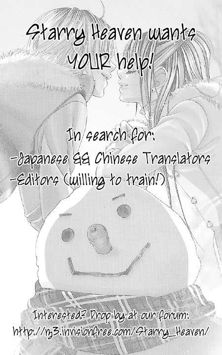 Hadashi De Bara Wo Fume Vol. 1 Ch. 2 第3页