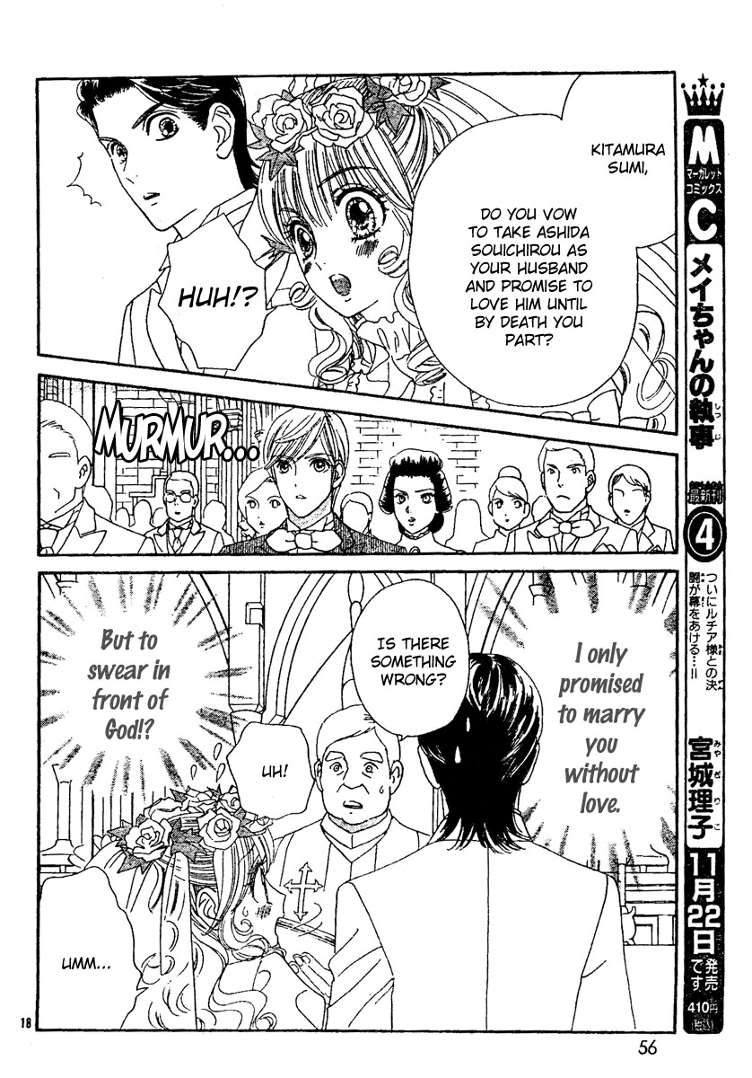 Hadashi De Bara Wo Fume Vol. 1 Ch. 2 第22页