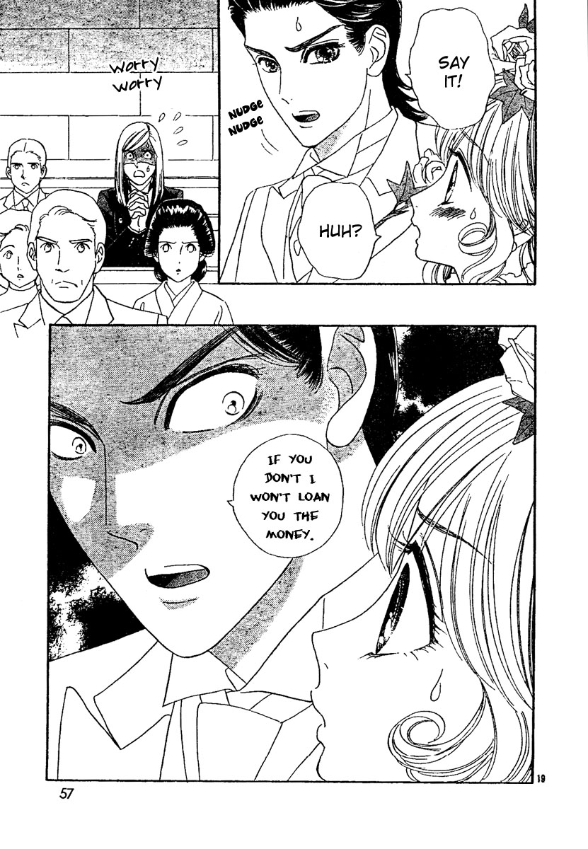 Hadashi De Bara Wo Fume Vol. 1 Ch. 2 第23页