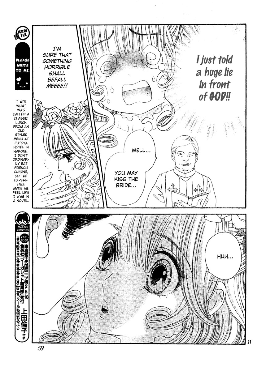 Hadashi De Bara Wo Fume Vol. 1 Ch. 2 第25页