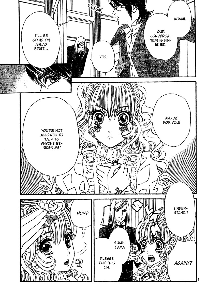 Hadashi De Bara Wo Fume Vol. 1 Ch. 2 第7页