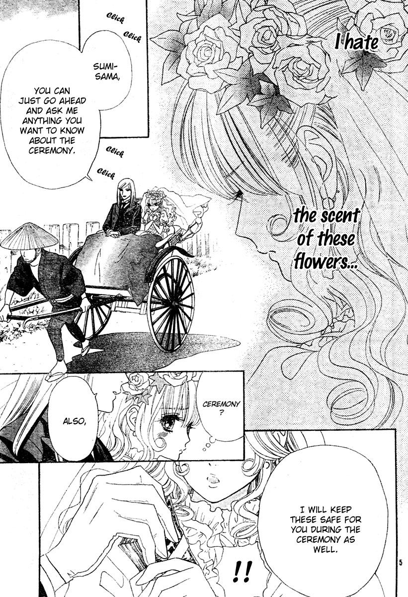 Hadashi De Bara Wo Fume Vol. 1 Ch. 2 第9页