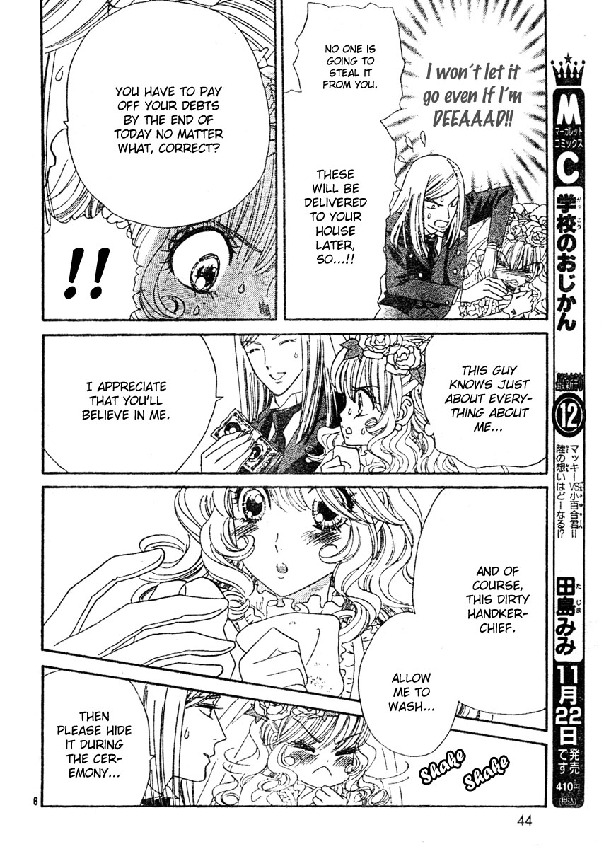 Hadashi De Bara Wo Fume Vol. 1 Ch. 2 第10页
