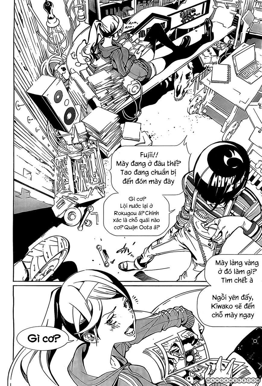 BiORG TRiNiTY Vol. 1 Ch. 1 第12页