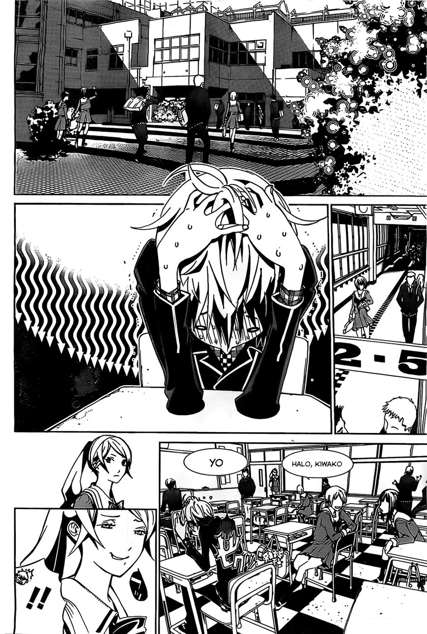 BiORG TRiNiTY Vol. 1 Ch. 1 第21页