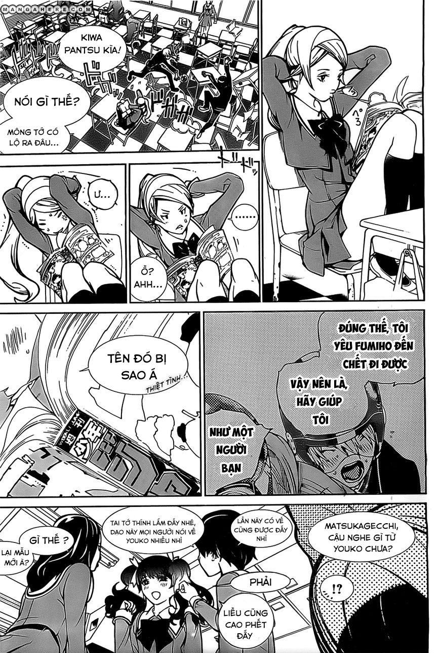 BiORG TRiNiTY Vol. 1 Ch. 1 第24页