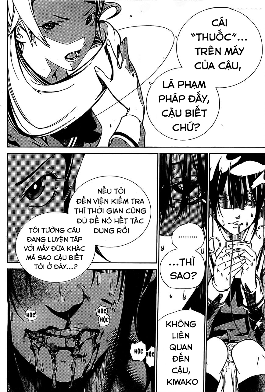 BiORG TRiNiTY Vol. 1 Ch. 1 第31页