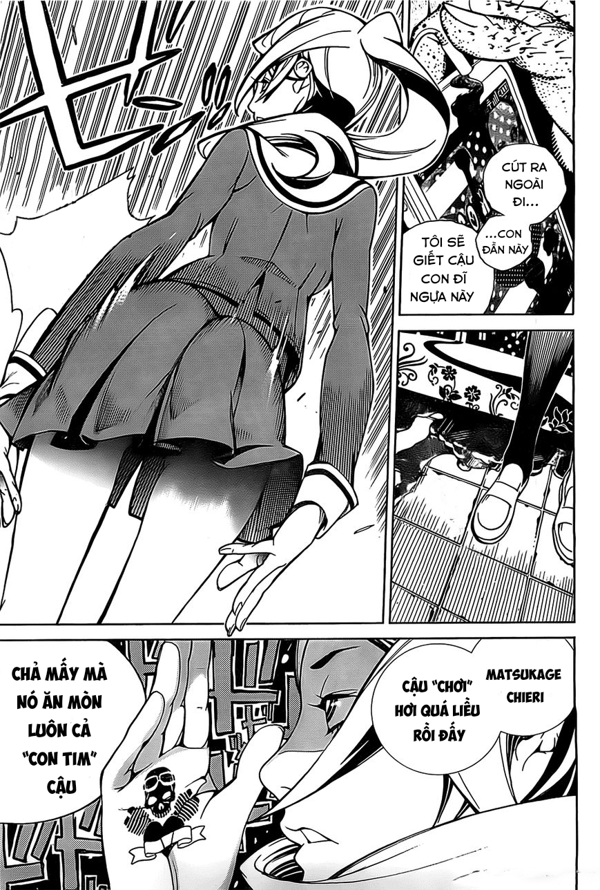 BiORG TRiNiTY Vol. 1 Ch. 1 第32页
