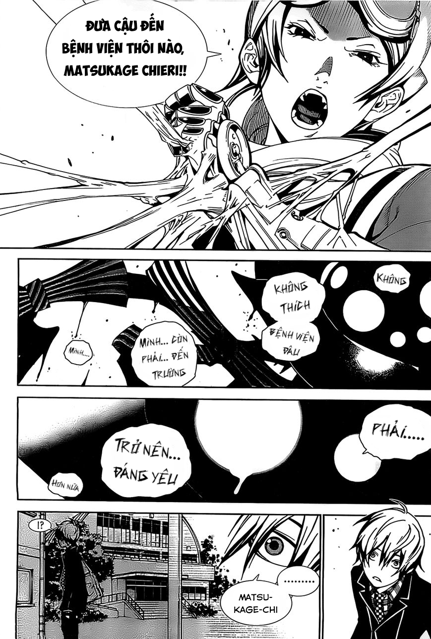 BiORG TRiNiTY Vol. 1 Ch. 1 第42页