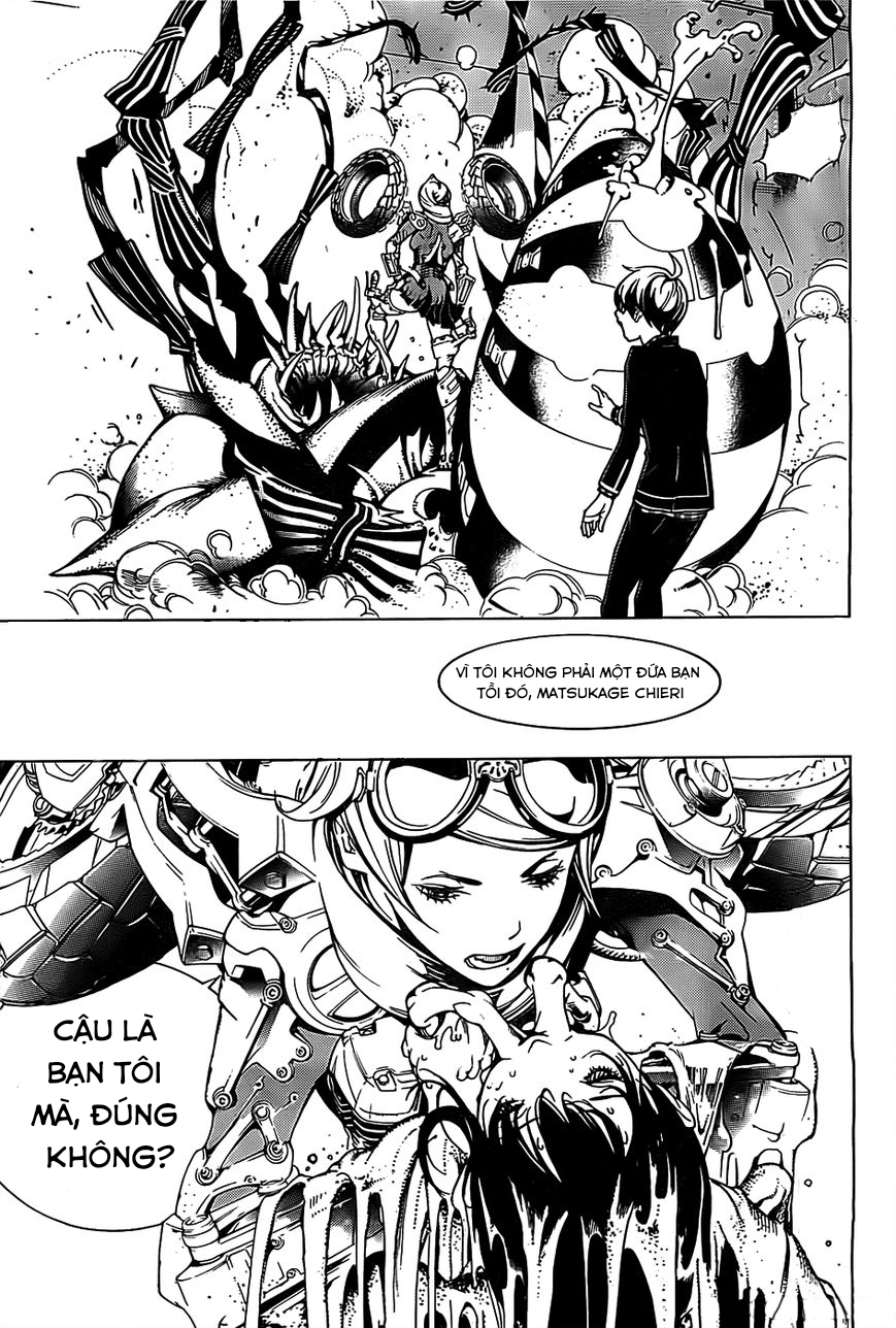 BiORG TRiNiTY Vol. 1 Ch. 1 第45页