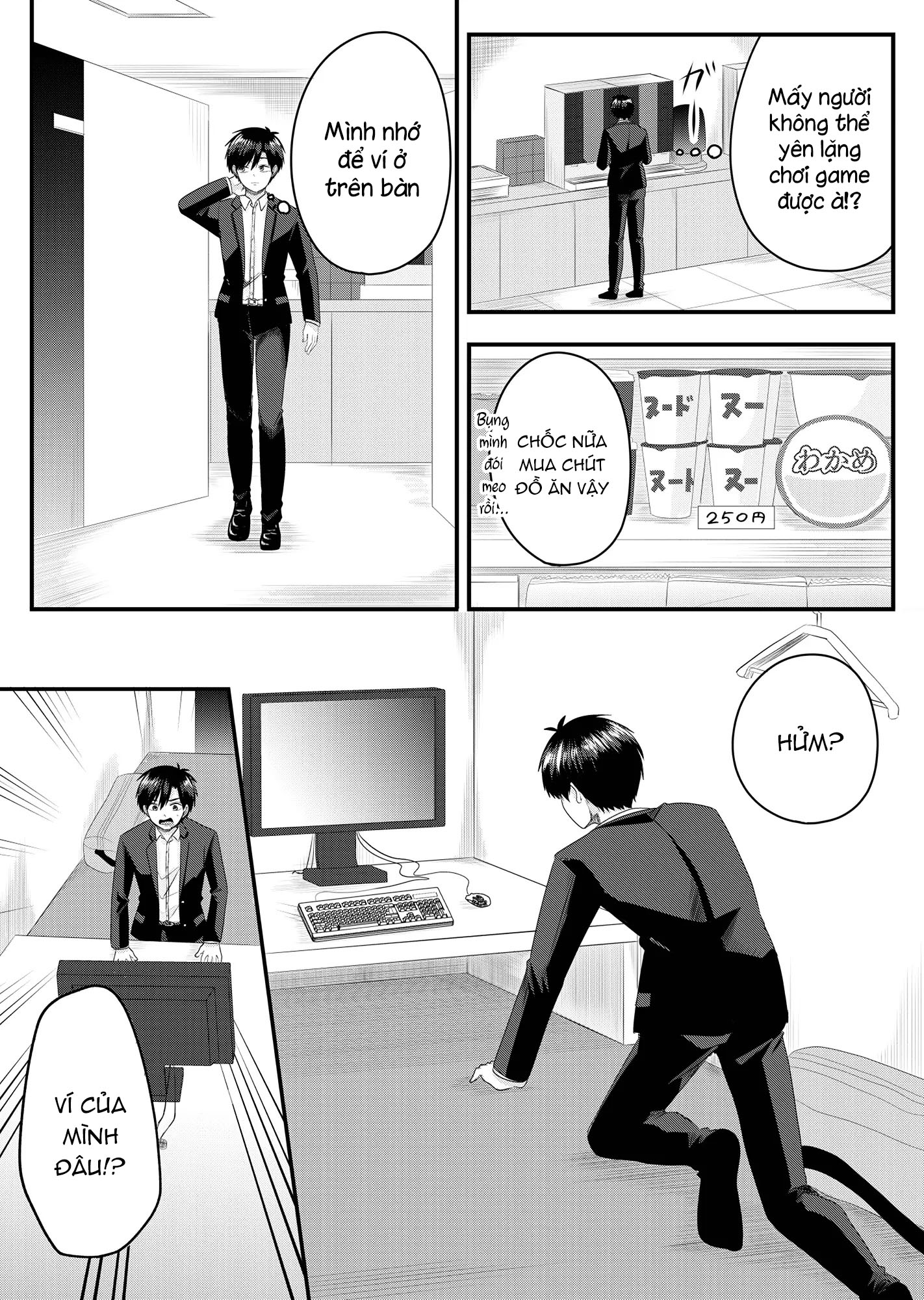Nanase-san no Koi ga Ijou Nô lệ của công ty mất nhà 第14页