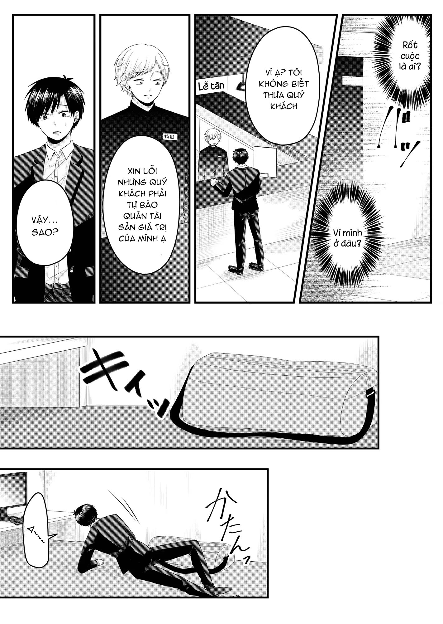 Nanase-san no Koi ga Ijou Nô lệ của công ty mất nhà 第15页