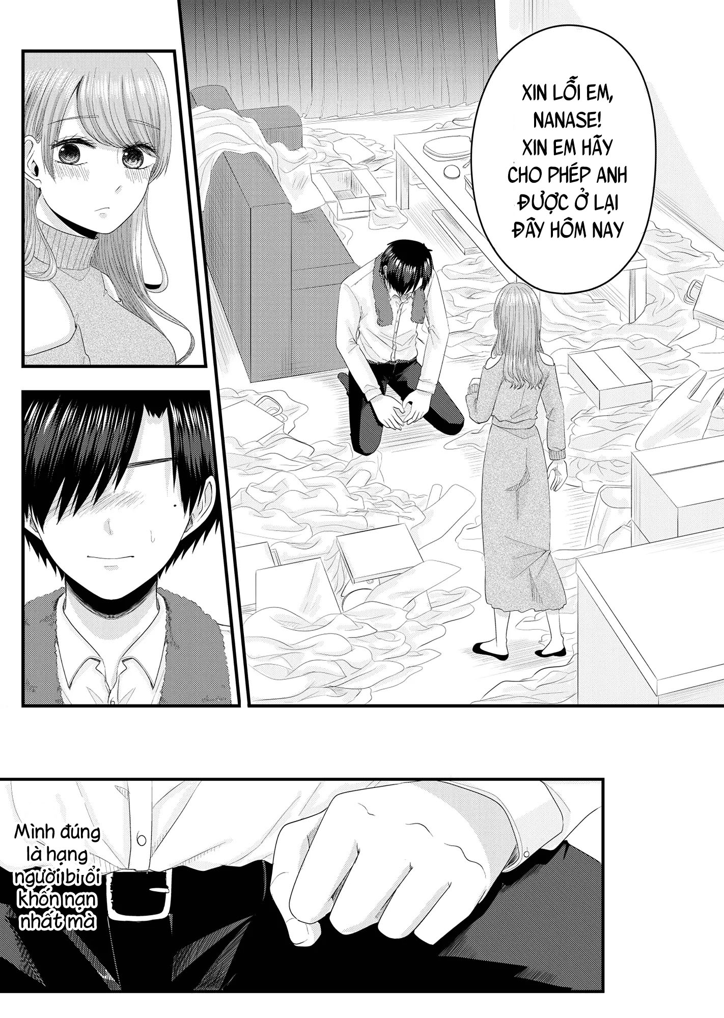 Nanase-san no Koi ga Ijou Nô lệ của công ty mất nhà 第23页