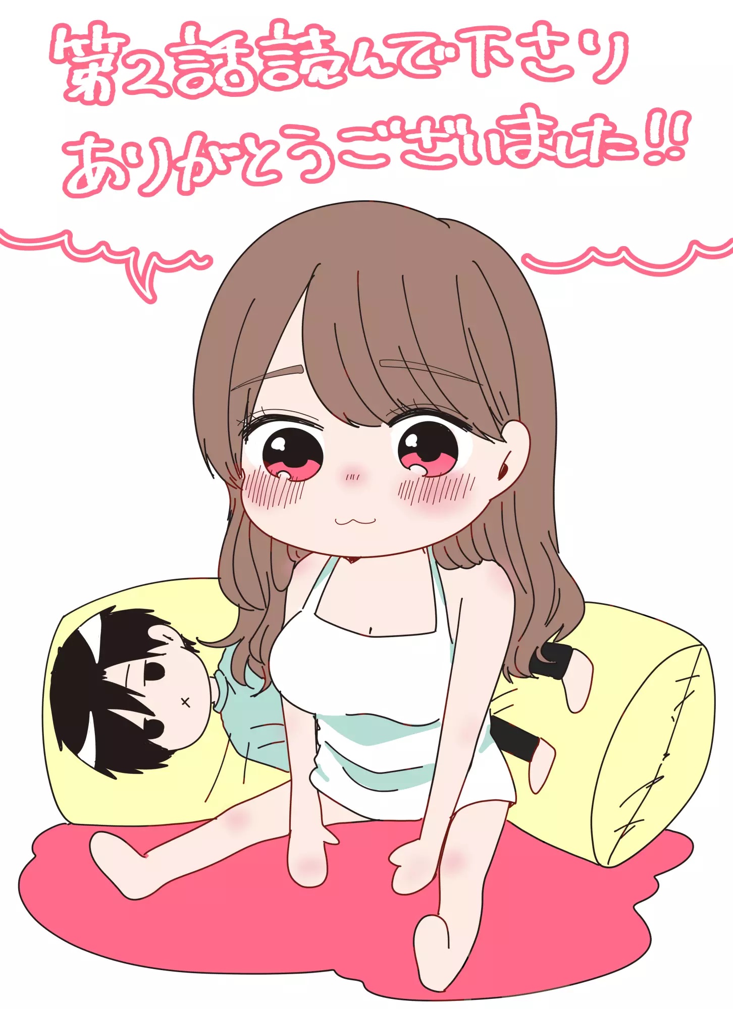 Nanase-san no Koi ga Ijou Nô lệ của công ty mất nhà 第26页