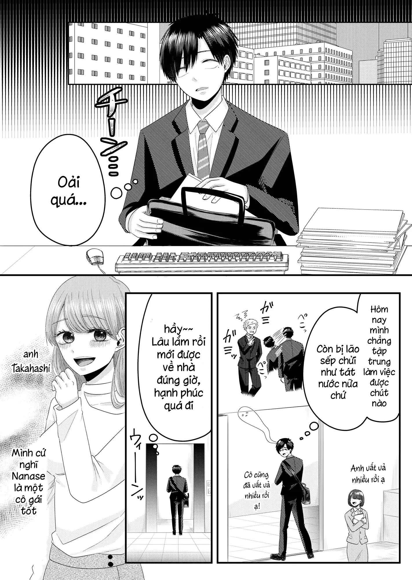 Nanase-san no Koi ga Ijou Nô lệ của công ty mất nhà 第6页
