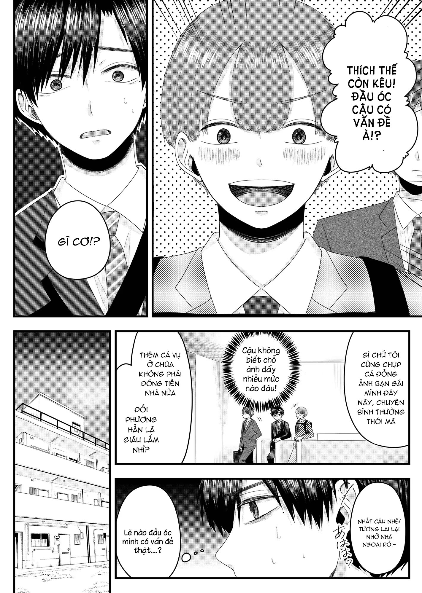 Nanase-san no Koi ga Ijou Nô lệ của công ty mất nhà 第8页