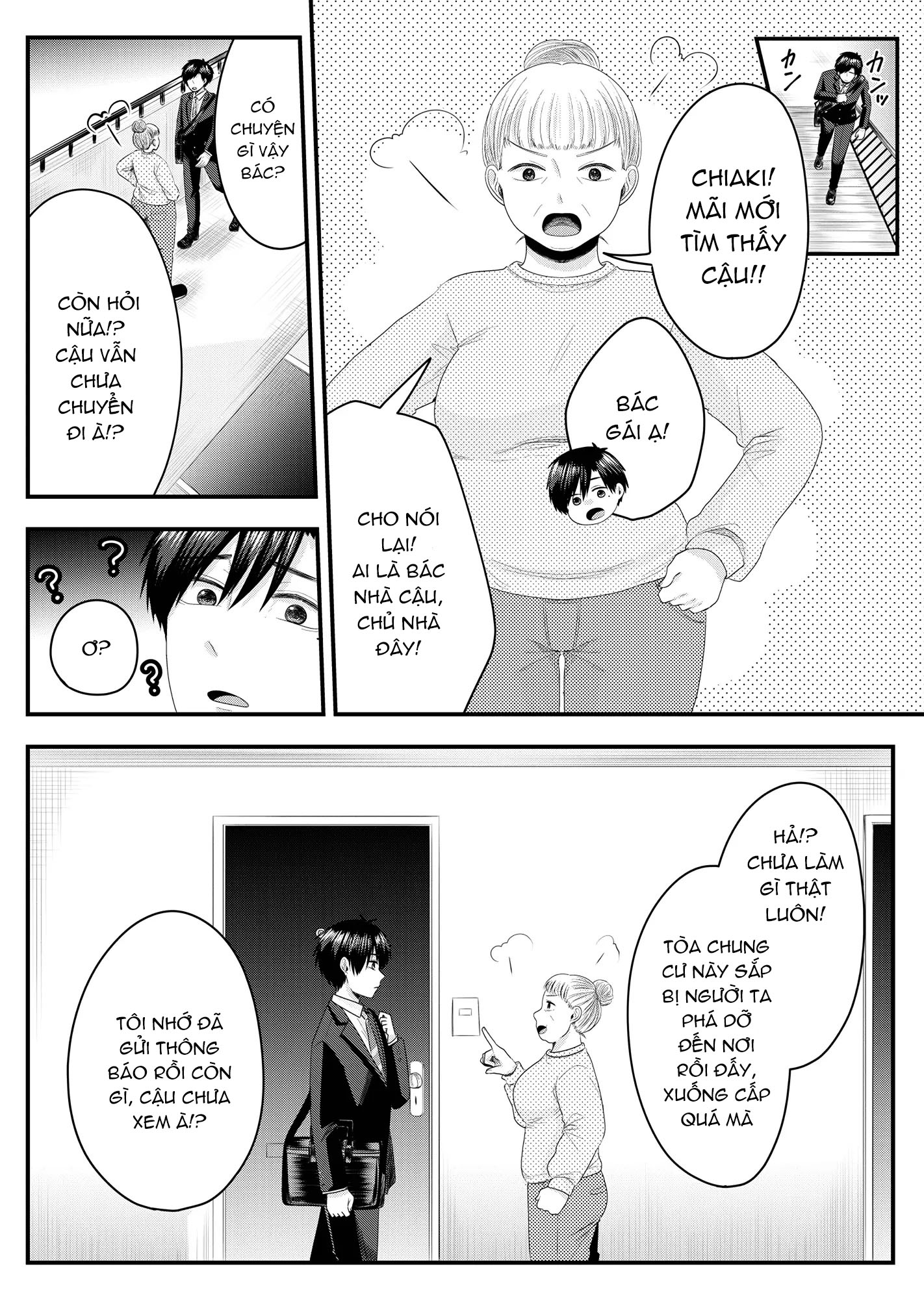 Nanase-san no Koi ga Ijou Nô lệ của công ty mất nhà 第9页