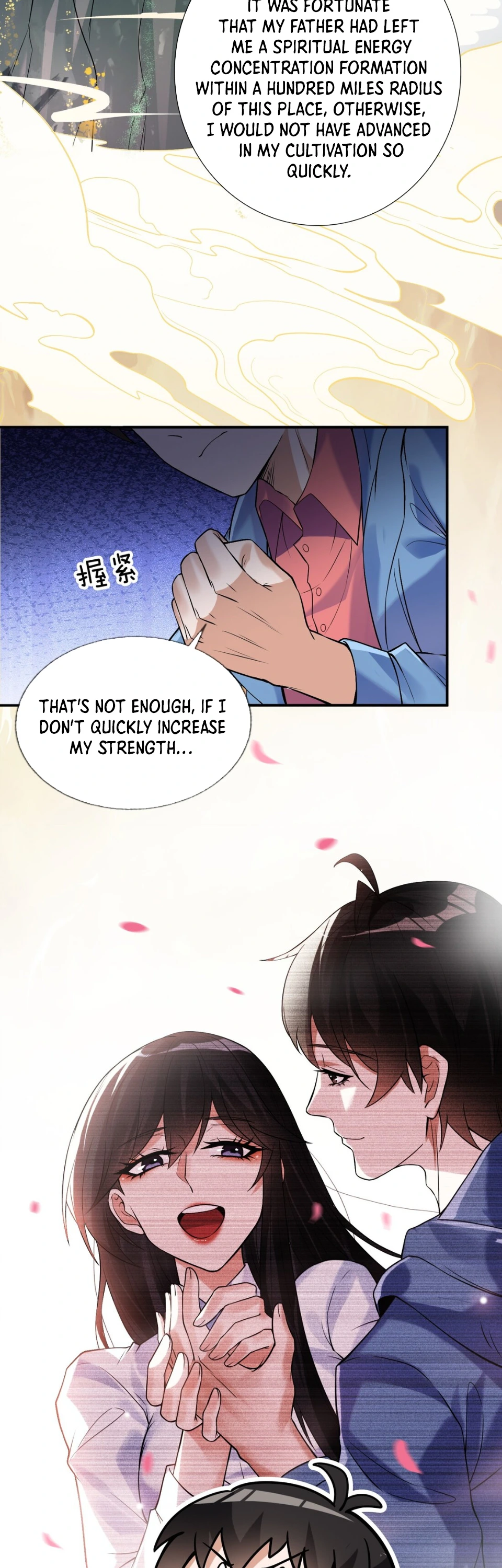My Wife Is Rich and Beautiful Ch. 3 第12页