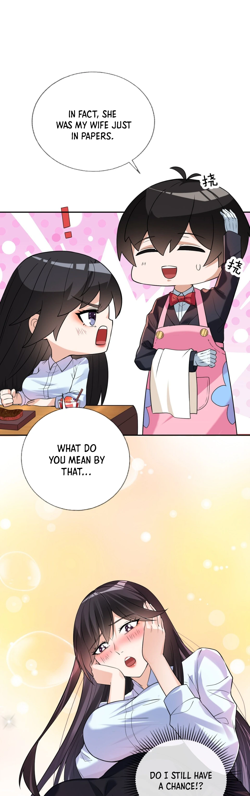 My Wife Is Rich and Beautiful Ch. 3 第4页
