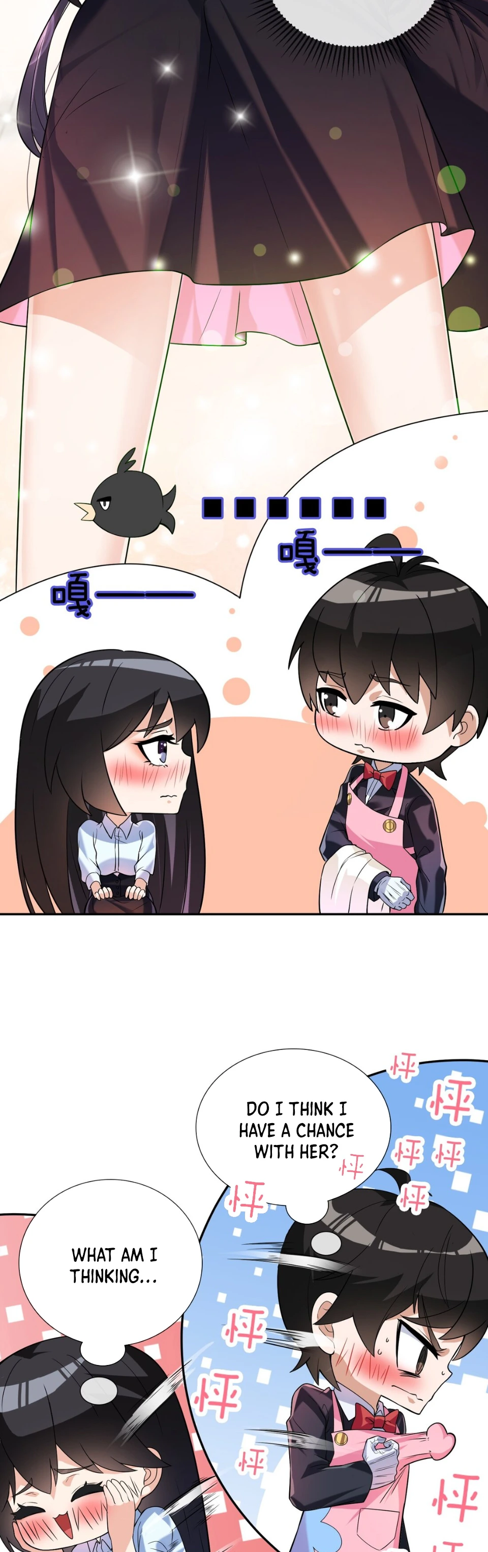 My Wife Is Rich and Beautiful Ch. 3 第5页