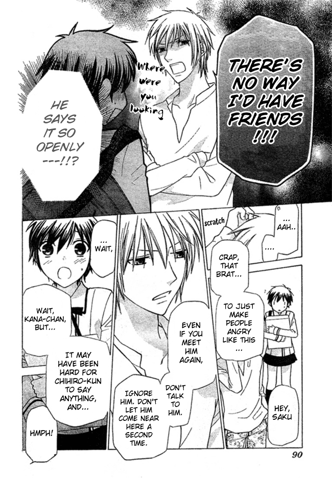 Hoshi wa Utau Vol. 1 Ch. 2 第14页