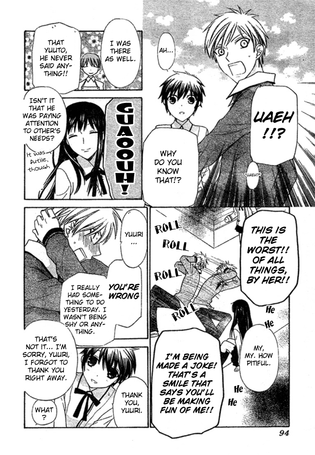 Hoshi wa Utau Vol. 1 Ch. 2 第18页