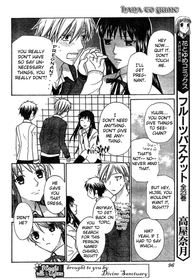 Hoshi wa Utau Vol. 1 Ch. 2 第20页