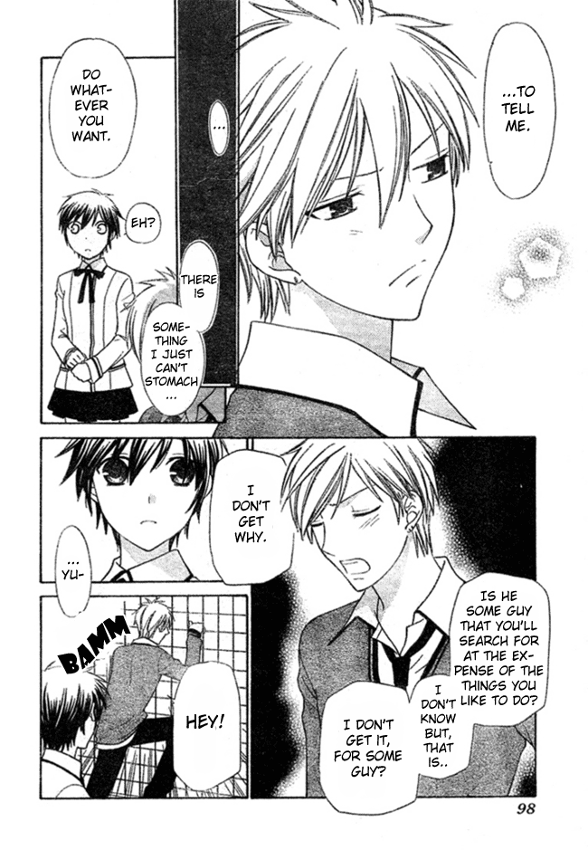Hoshi wa Utau Vol. 1 Ch. 2 第22页