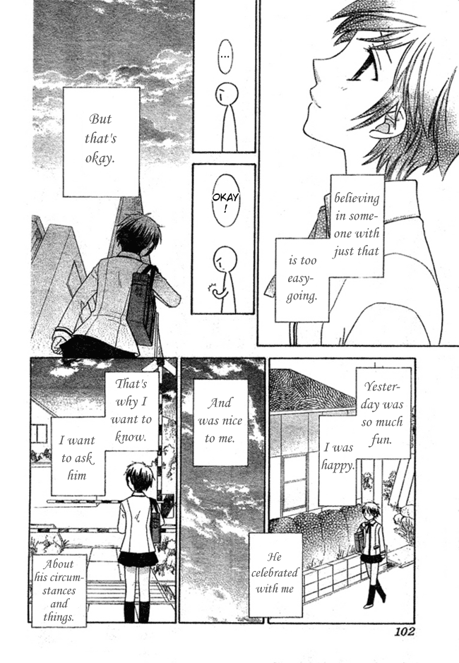 Hoshi wa Utau Vol. 1 Ch. 2 第26页
