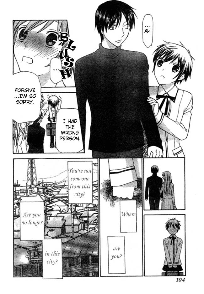 Hoshi wa Utau Vol. 1 Ch. 2 第28页