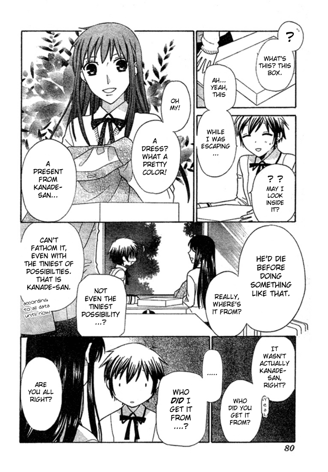 Hoshi wa Utau Vol. 1 Ch. 2 第4页