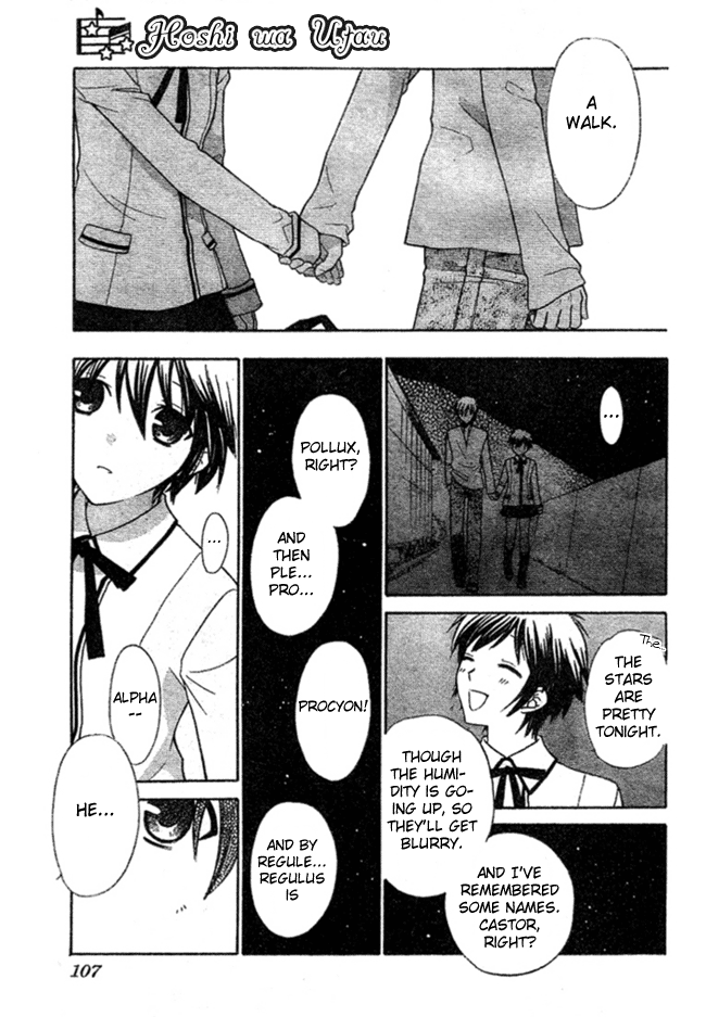 Hoshi wa Utau Vol. 1 Ch. 2 第31页