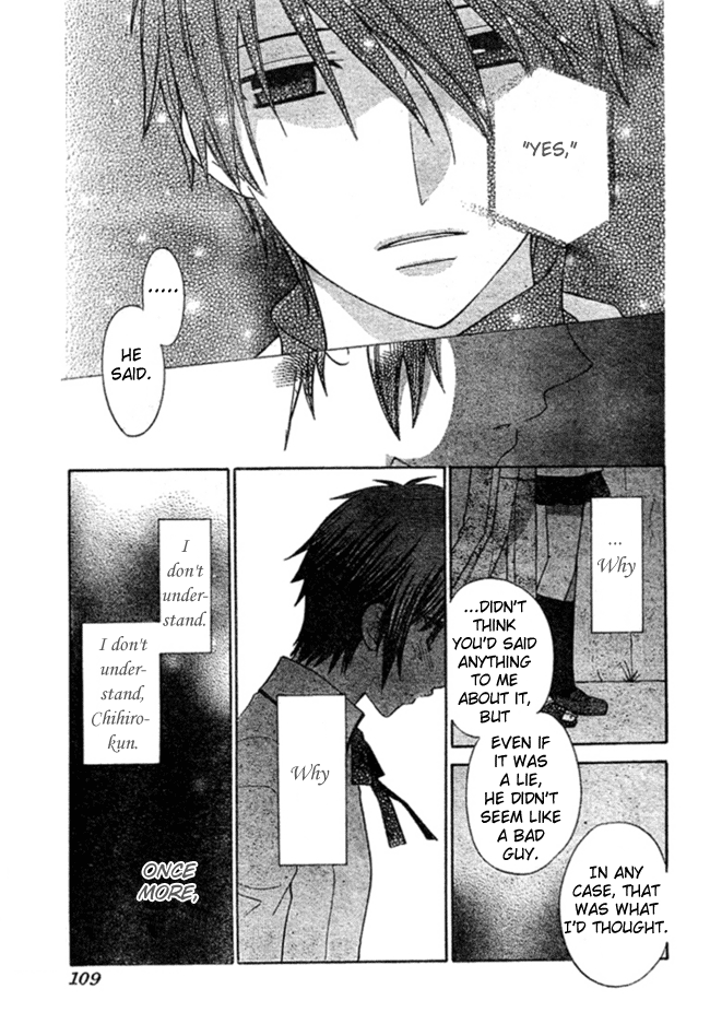 Hoshi wa Utau Vol. 1 Ch. 2 第33页