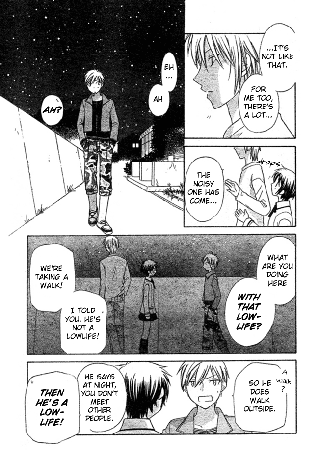 Hoshi wa Utau Vol. 1 Ch. 2 第35页