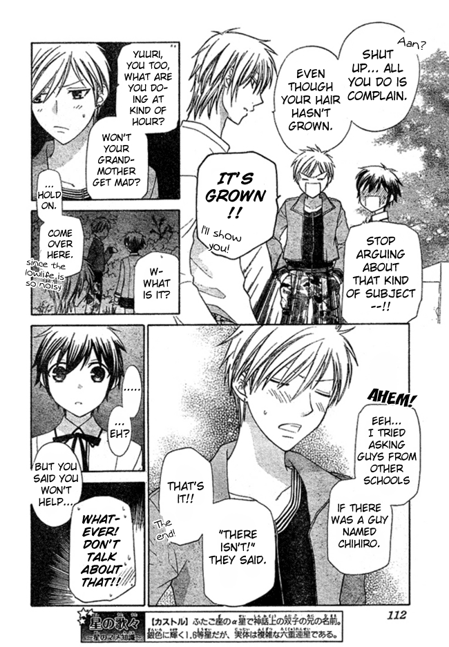 Hoshi wa Utau Vol. 1 Ch. 2 第36页