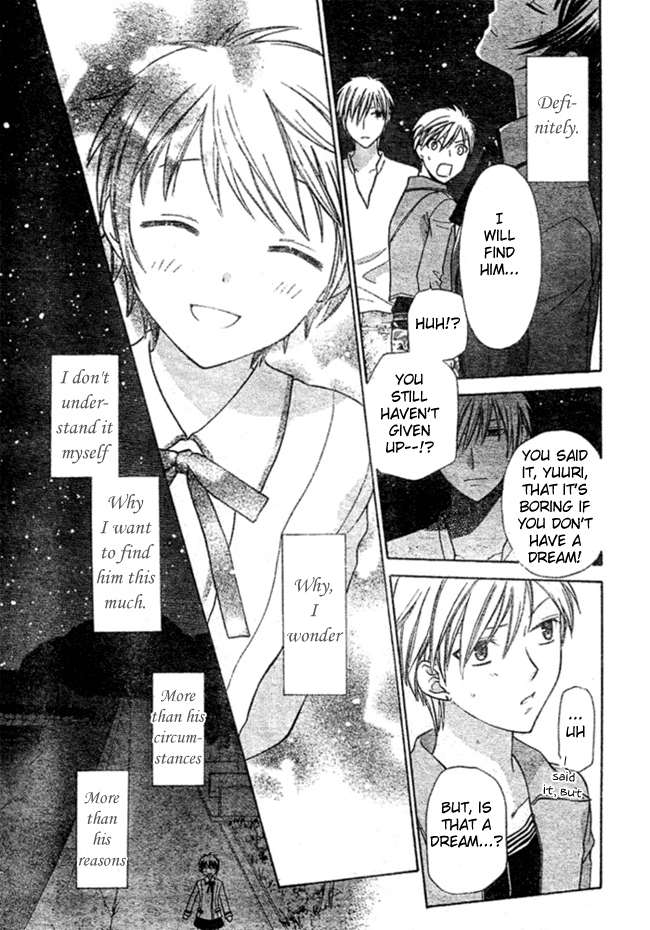 Hoshi wa Utau Vol. 1 Ch. 2 第39页