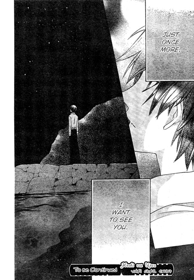 Hoshi wa Utau Vol. 1 Ch. 2 第40页