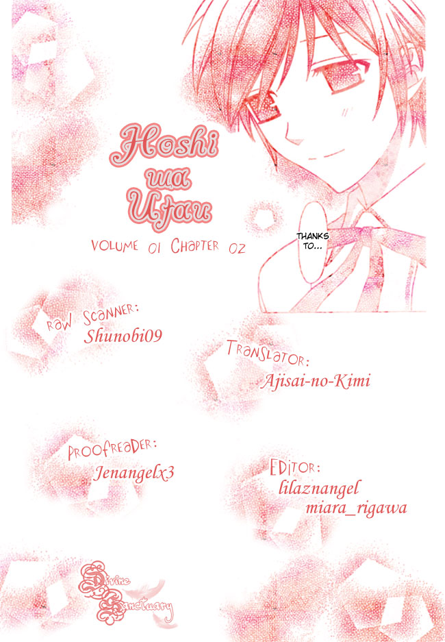 Hoshi wa Utau Vol. 1 Ch. 2 第41页
