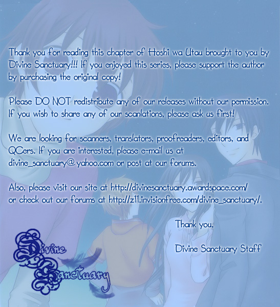 Hoshi wa Utau Vol. 1 Ch. 2 第42页