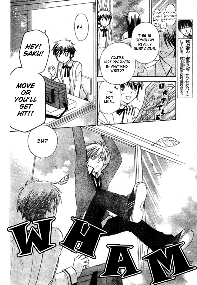Hoshi wa Utau Vol. 1 Ch. 2 第6页