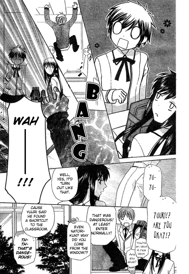 Hoshi wa Utau Vol. 1 Ch. 2 第7页