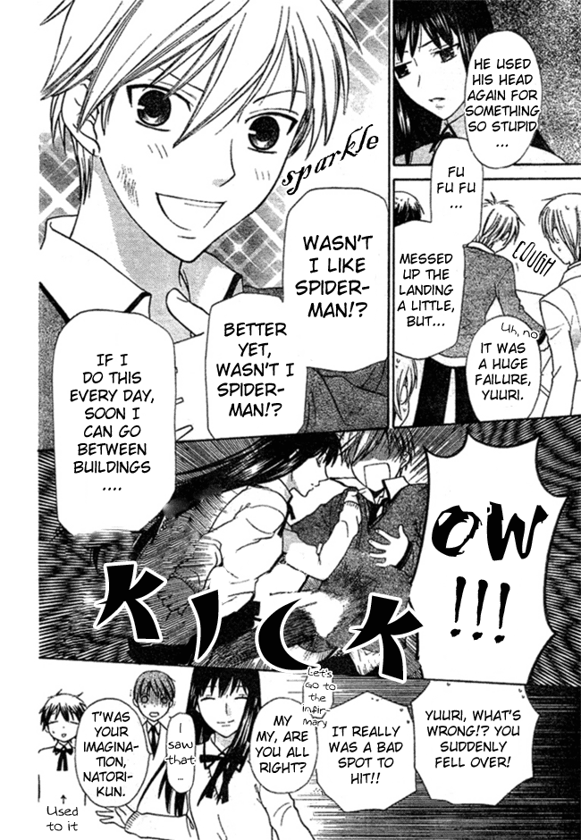 Hoshi wa Utau Vol. 1 Ch. 2 第8页