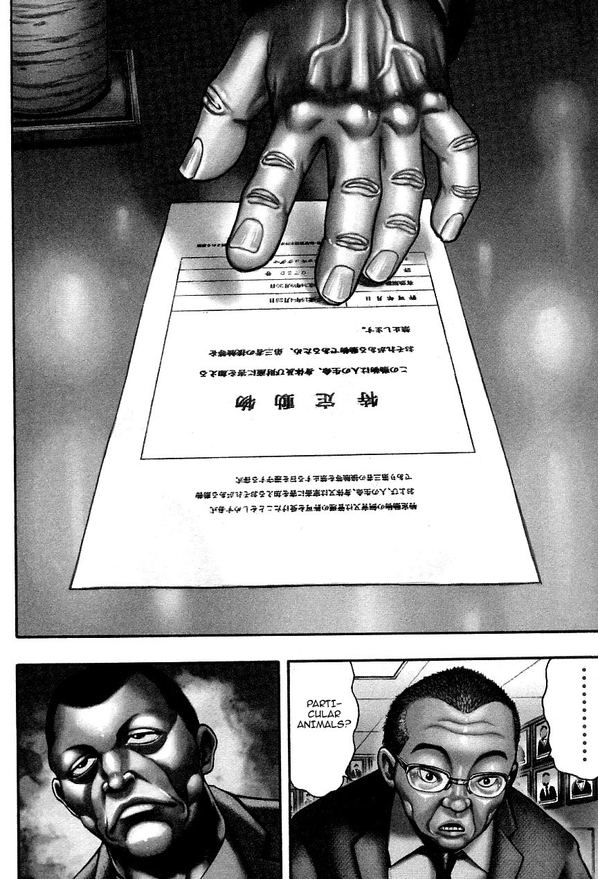 Baki Gaiden: Kizudzura Hanayama, 15 years old 第15页