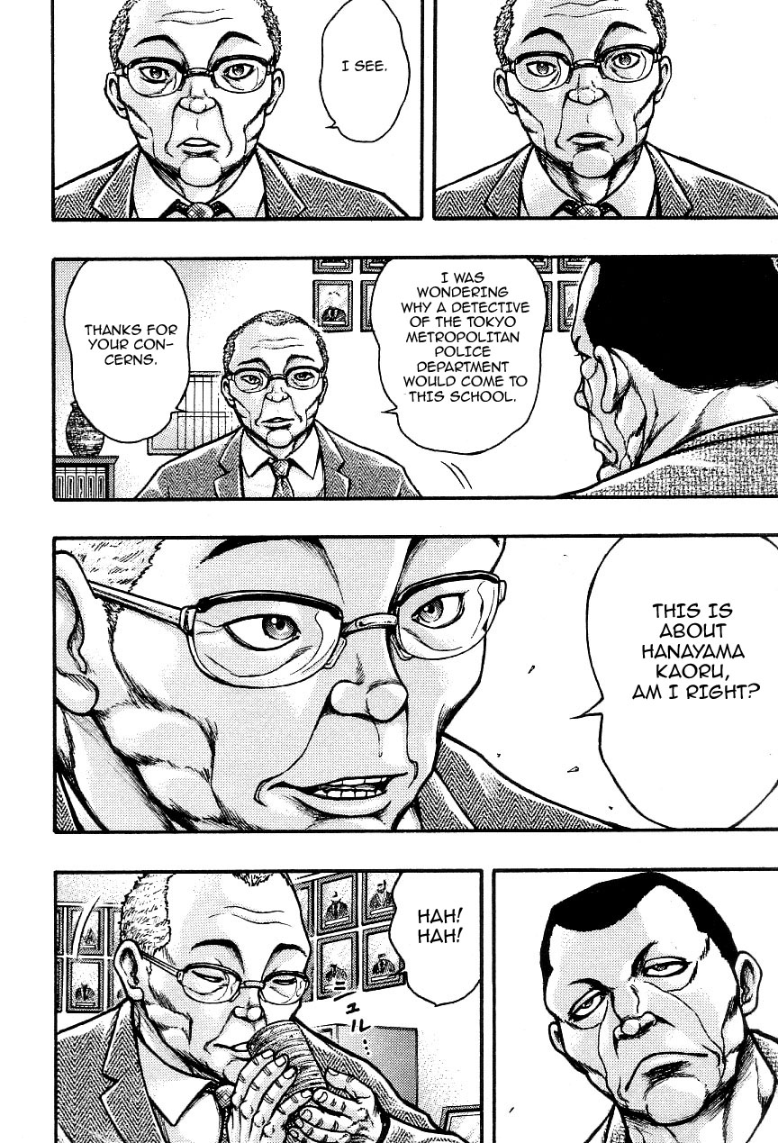 Baki Gaiden: Kizudzura Hanayama, 15 years old 第17页