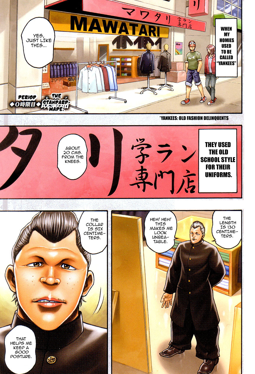Baki Gaiden: Kizudzura 第3页