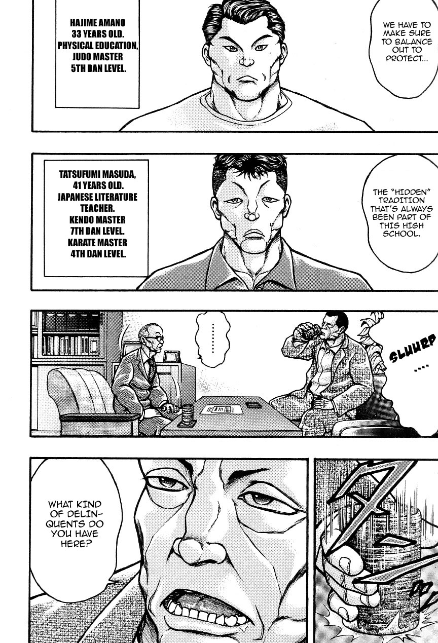 Baki Gaiden: Kizudzura Hanayama, 15 years old 第21页