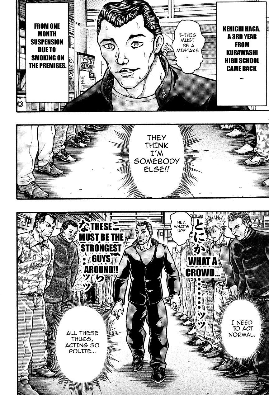 Baki Gaiden: Kizudzura Hanayama, 15 years old 第25页