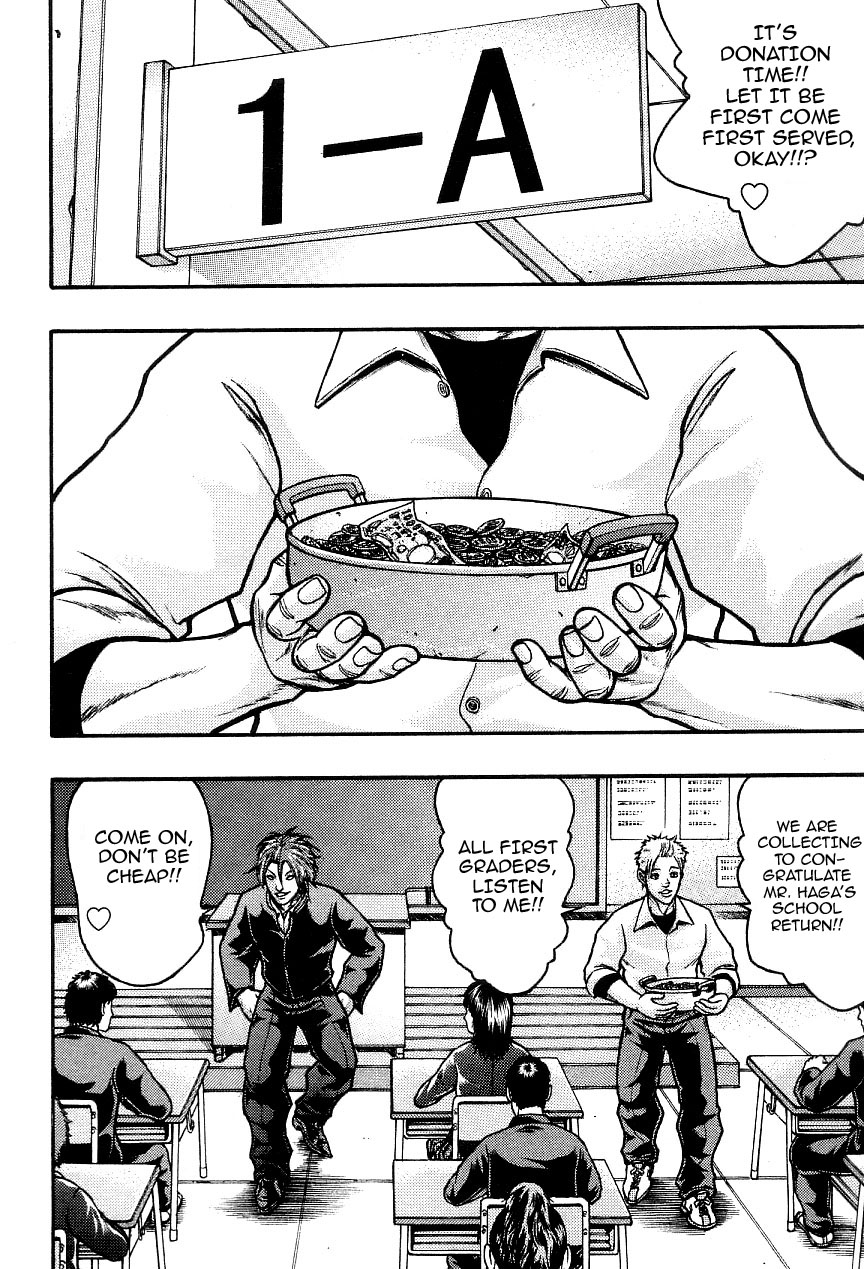 Baki Gaiden: Kizudzura Hanayama, 15 years old 第29页