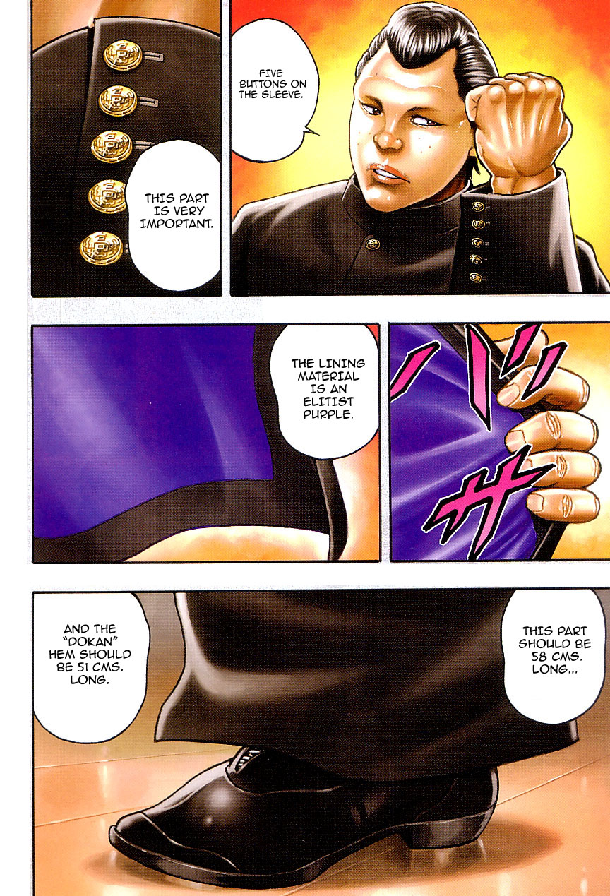 Baki Gaiden: Kizudzura 第4页