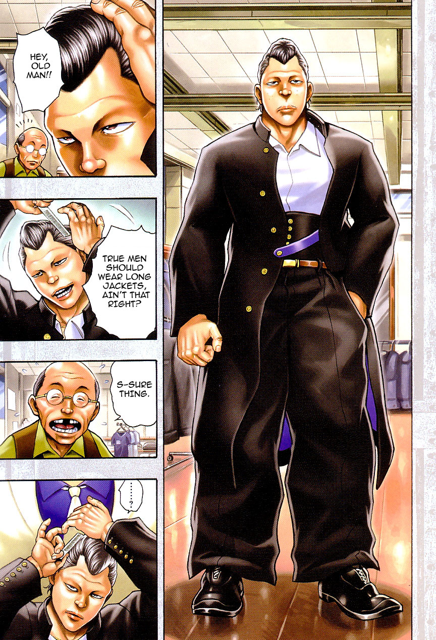 Baki Gaiden: Kizudzura 第5页